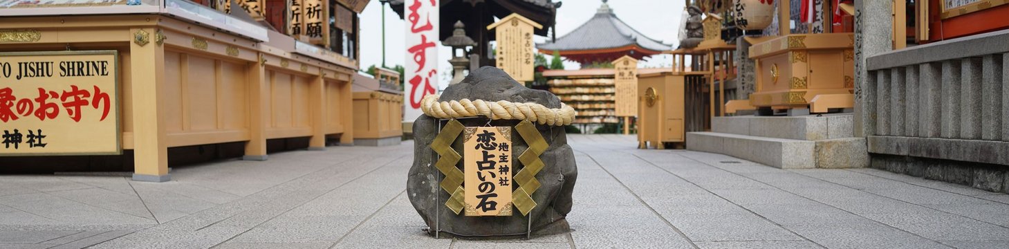 Love Fortune Stone